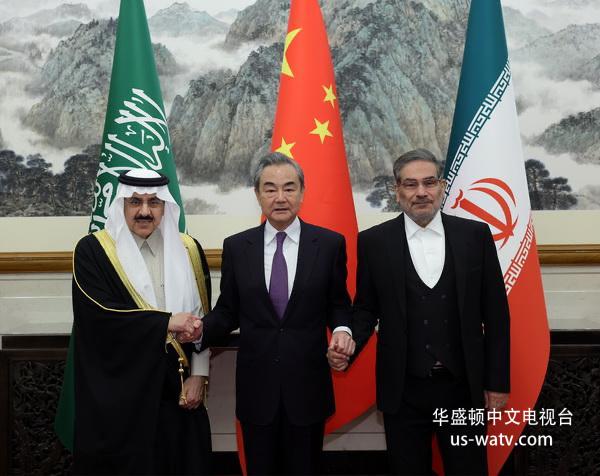 世界和平进展：伊朗与沙特同意恢复外交关系