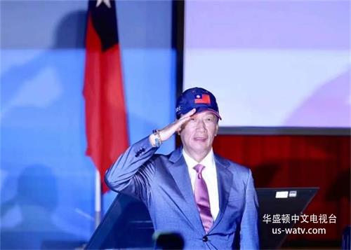 台湾：郭台铭宣布参选2024总统大选